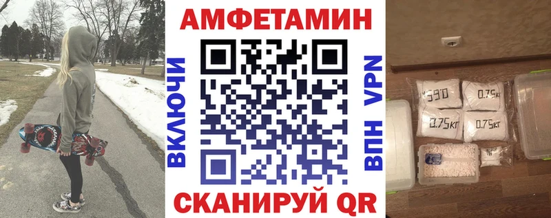 АМФ Розовый Приволжский