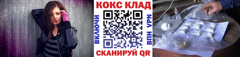 Кокаин 97%  MEGA ССЫЛКА  Приволжский 