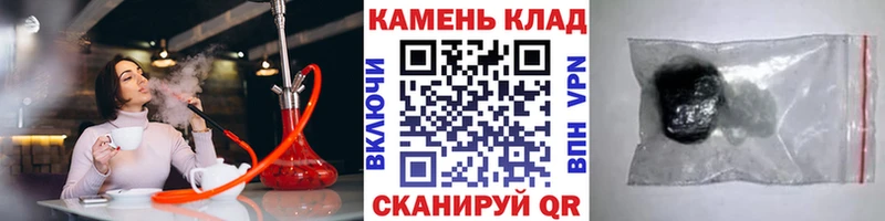 ГАШИШ убойный  закладка  Приволжский 