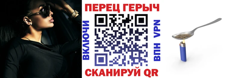 Героин Heroin  omg онион  Приволжский 