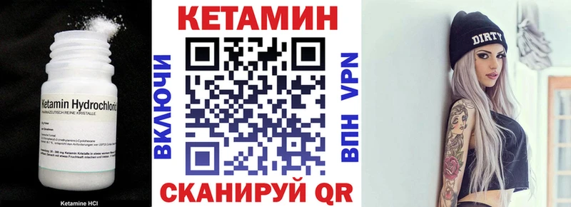 цены наркотик  это наркотические препараты  КЕТАМИН ketamine  Приволжский 
