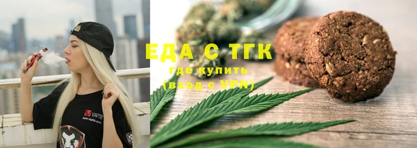 альфа пвп VHQ Михайлов
