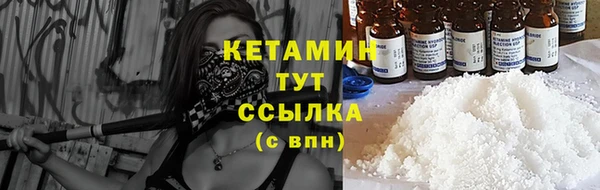альфа пвп VHQ Михайлов