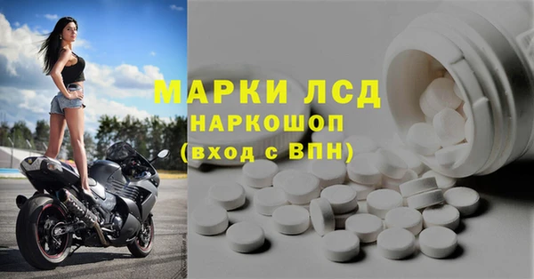 альфа пвп VHQ Михайлов