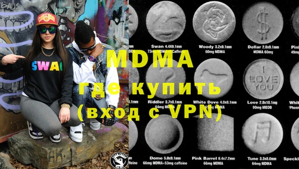 альфа пвп VHQ Михайлов
