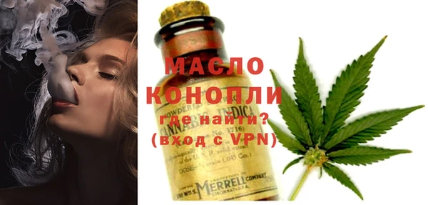 гашишное масло Навашино