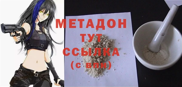 гашишное масло Навашино