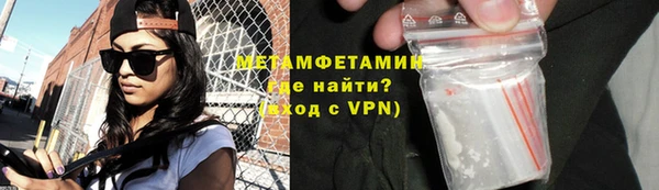 мет Надым