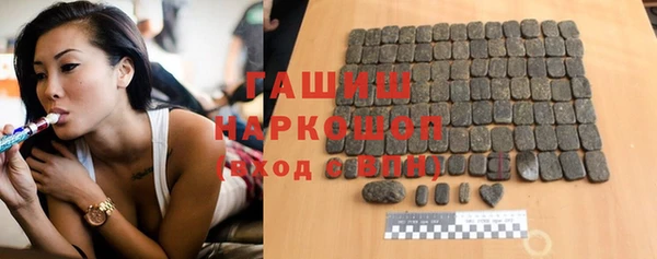 альфа пвп VHQ Михайлов