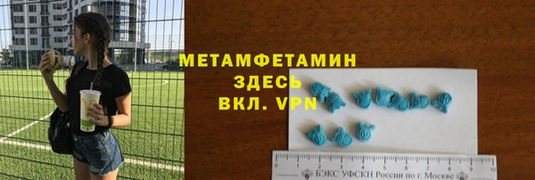 соль ск Михайловка
