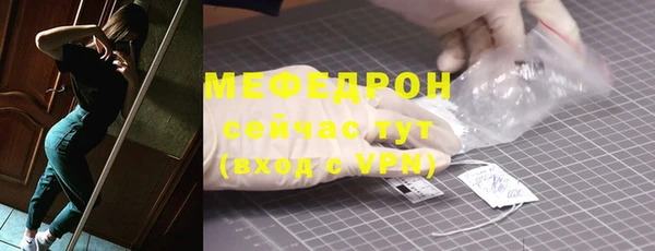 мет Надым