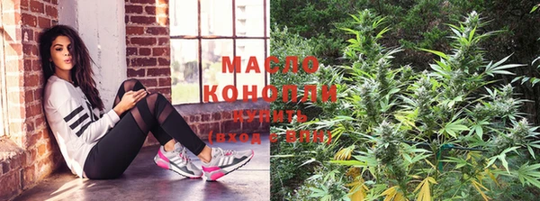 гашишное масло Навашино