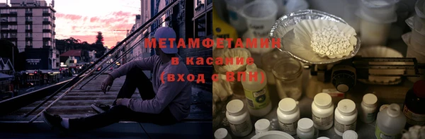 мет Надым