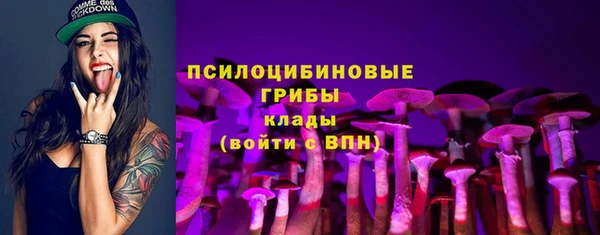 гашишное масло Навашино