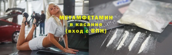 гашишное масло Навашино