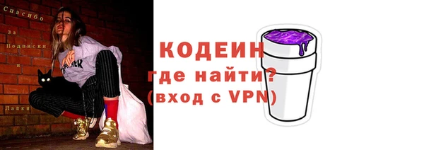 кокаин Иннополис