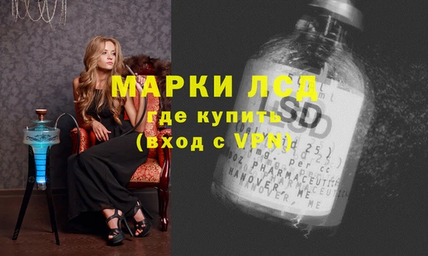 мет Надым