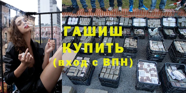 гашишное масло Навашино