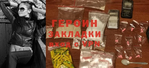 гашишное масло Навашино