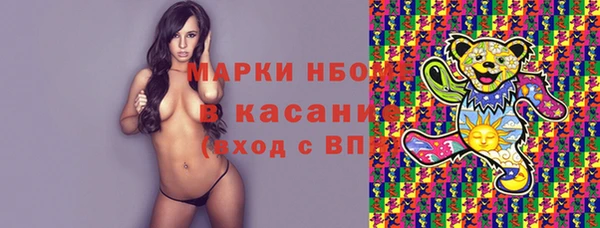соль ск Михайловка