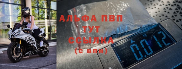 мет Надым