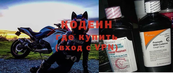 гашишное масло Навашино