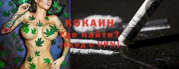 альфа пвп VHQ Михайлов