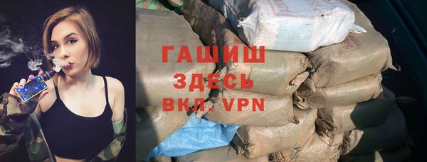 альфа пвп VHQ Михайлов
