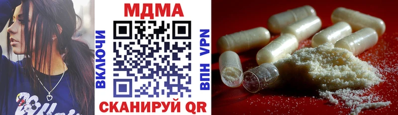 кракен как зайти  Приволжский  MDMA молли  где найти  