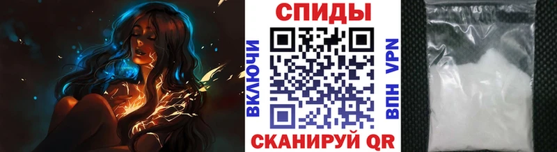 Метамфетамин витя  Приволжский 