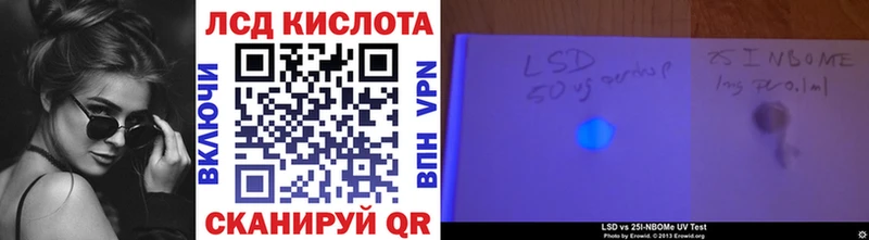 Наркотические марки 1,8мг  мега ССЫЛКА  Приволжский  купить  цена 