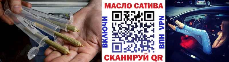 наркотики  мориарти официальный сайт  Дистиллят ТГК жижа  Приволжский 