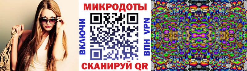 гидра ссылка  Приволжский  Псилоцибиновые грибы ЛСД 